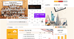 Desktop Screenshot of iedufamily.com